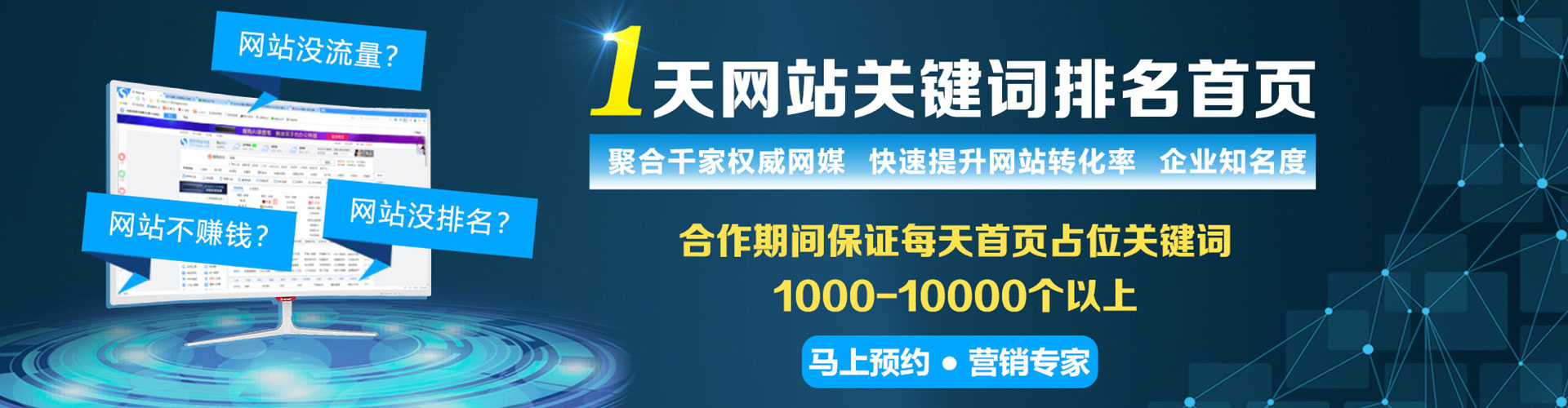 什邡如何做sem