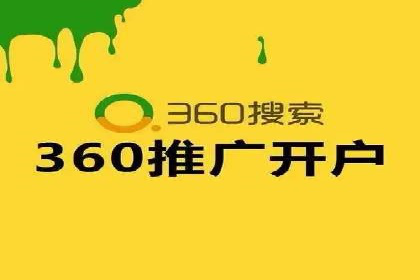 百度竞价账户托管：实现低成本高回报的秘诀
