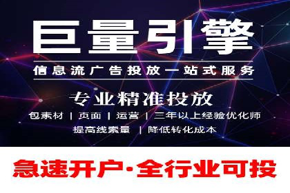 百度推广案例：从零到一的蜕变之路